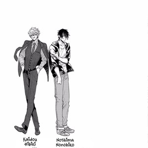 [Owaru] Our House Love Trouble [Eng] – Gay Comics image 037.jpg