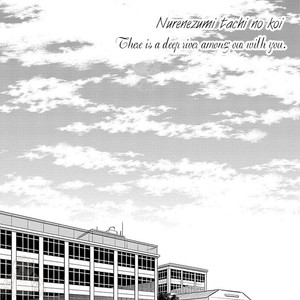 [Rihara] Nurenezumitachi No Koi [Eng] – Gay Comics image 006.jpg