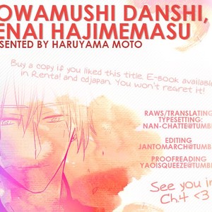 [HARUYAMA Moto] Yowamushi Danshi, Renai Hajimemasu [Eng] – Gay Comics image 085.jpg