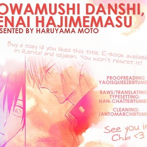 [HARUYAMA Moto] Yowamushi Danshi, Renai Hajimemasu [Eng] – Gay Comics image 142.jpg