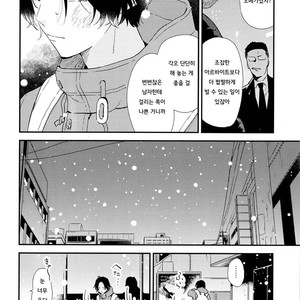 [Moriyo] Ai to Makoto [kr] – Gay Comics image 013.jpg