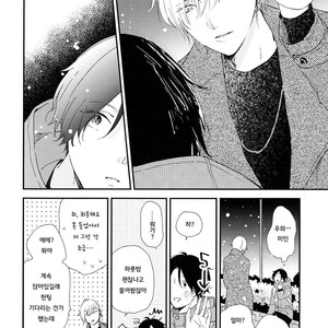 [Moriyo] Ai to Makoto [kr] – Gay Comics image 015.jpg
