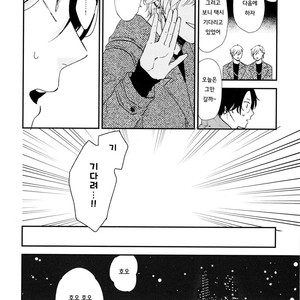 [Moriyo] Ai to Makoto [kr] – Gay Comics image 019.jpg