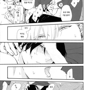 [Moriyo] Ai to Makoto [kr] – Gay Comics image 022.jpg