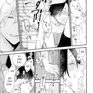 [Moriyo] Ai to Makoto [kr] – Gay Comics image 024.jpg