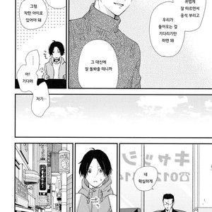 [Moriyo] Ai to Makoto [kr] – Gay Comics image 041.jpg
