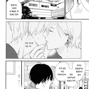 [Moriyo] Ai to Makoto [kr] – Gay Comics image 043.jpg