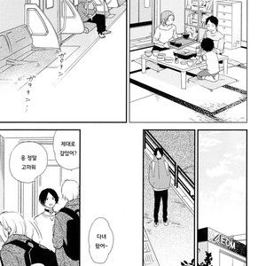 [Moriyo] Ai to Makoto [kr] – Gay Comics image 044.jpg