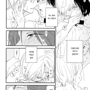 [Moriyo] Ai to Makoto [kr] – Gay Comics image 051.jpg