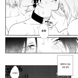 [Moriyo] Ai to Makoto [kr] – Gay Comics image 053.jpg