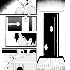 [Moriyo] Ai to Makoto [kr] – Gay Comics image 056.jpg