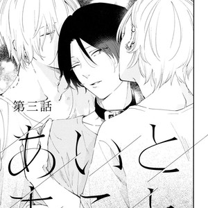 [Moriyo] Ai to Makoto [kr] – Gay Comics image 060.jpg