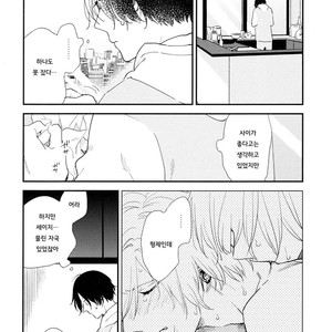 [Moriyo] Ai to Makoto [kr] – Gay Comics image 061.jpg