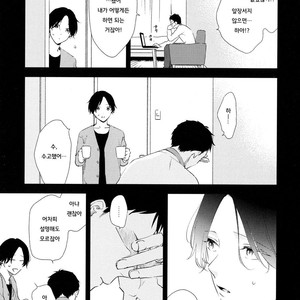 [Moriyo] Ai to Makoto [kr] – Gay Comics image 070.jpg