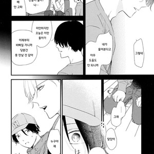 [Moriyo] Ai to Makoto [kr] – Gay Comics image 071.jpg