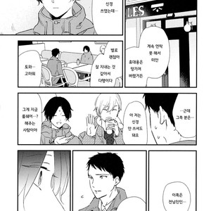 [Moriyo] Ai to Makoto [kr] – Gay Comics image 072.jpg