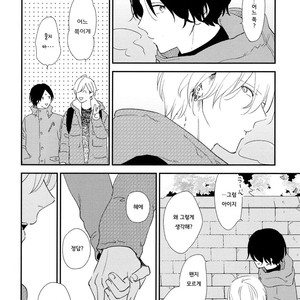 [Moriyo] Ai to Makoto [kr] – Gay Comics image 085.jpg