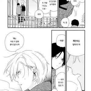 [Moriyo] Ai to Makoto [kr] – Gay Comics image 091.jpg