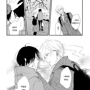 [Moriyo] Ai to Makoto [kr] – Gay Comics image 094.jpg