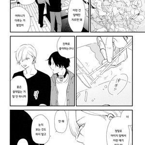 [Moriyo] Ai to Makoto [kr] – Gay Comics image 098.jpg