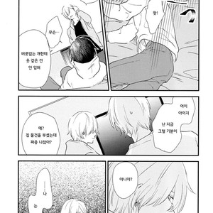 [Moriyo] Ai to Makoto [kr] – Gay Comics image 113.jpg