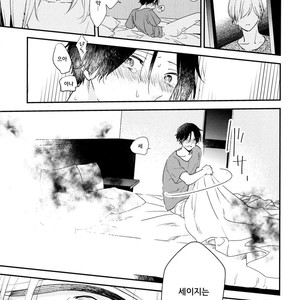 [Moriyo] Ai to Makoto [kr] – Gay Comics image 140.jpg