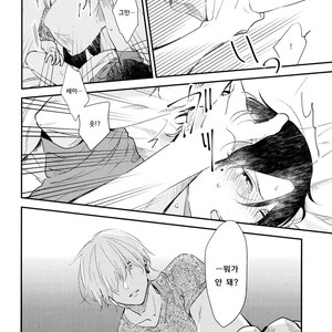 [Moriyo] Ai to Makoto [kr] – Gay Comics image 141.jpg