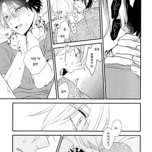 [Moriyo] Ai to Makoto [kr] – Gay Comics image 144.jpg