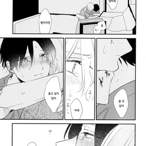[Moriyo] Ai to Makoto [kr] – Gay Comics image 148.jpg