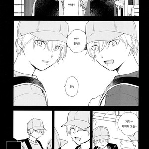 [Moriyo] Ai to Makoto [kr] – Gay Comics image 157.jpg