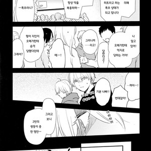 [Moriyo] Ai to Makoto [kr] – Gay Comics image 161.jpg