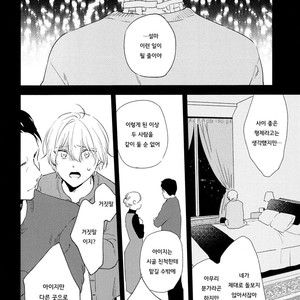 [Moriyo] Ai to Makoto [kr] – Gay Comics image 170.jpg