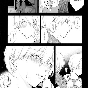 [Moriyo] Ai to Makoto [kr] – Gay Comics image 175.jpg