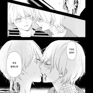 [Moriyo] Ai to Makoto [kr] – Gay Comics image 177.jpg