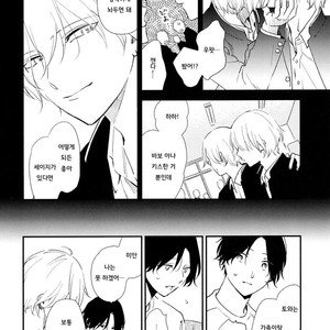 [Moriyo] Ai to Makoto [kr] – Gay Comics image 180.jpg