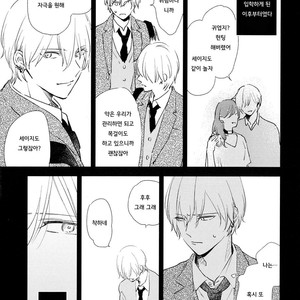 [Moriyo] Ai to Makoto [kr] – Gay Comics image 183.jpg