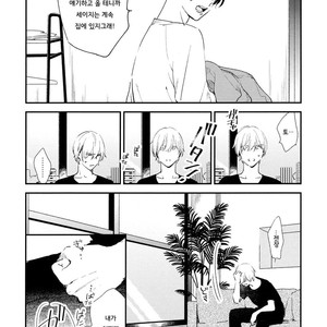 [Moriyo] Ai to Makoto [kr] – Gay Comics image 195.jpg