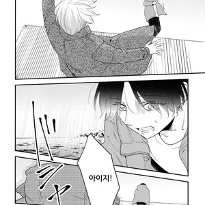 [Moriyo] Ai to Makoto [kr] – Gay Comics image 211.jpg
