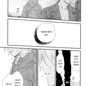[Moriyo] Ai to Makoto [kr] – Gay Comics image 220.jpg