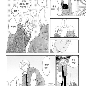 [Moriyo] Ai to Makoto [kr] – Gay Comics image 225.jpg