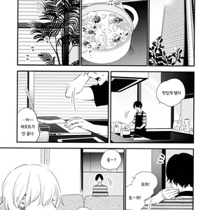 [Moriyo] Ai to Makoto [kr] – Gay Comics image 230.jpg