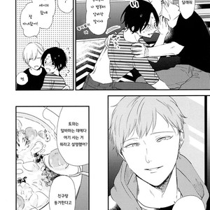 [Moriyo] Ai to Makoto [kr] – Gay Comics image 231.jpg