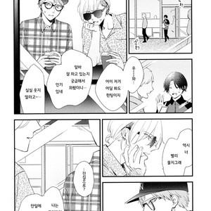 [Moriyo] Ai to Makoto [kr] – Gay Comics image 235.jpg