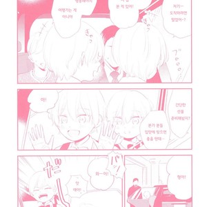 [Moriyo] Ai to Makoto [kr] – Gay Comics image 239.jpg
