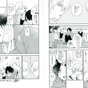 [Moriyo] Ai to Makoto [kr] – Gay Comics image 241.jpg