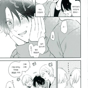 [Moriyo] Ai to Makoto [kr] – Gay Comics image 243.jpg