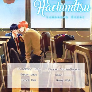 [HAMADA Kamome] Houkago Hachimitsu [Eng] – Gay Comics