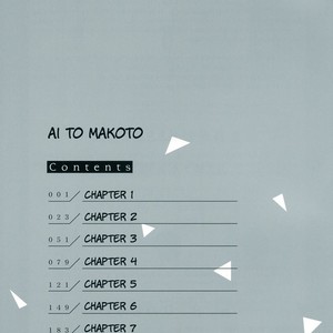[Moriyo] Ai to Makoto [Eng] – Gay Comics image 007.jpg