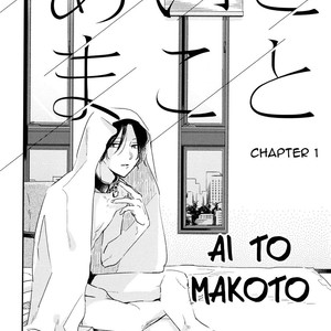 [Moriyo] Ai to Makoto [Eng] – Gay Comics image 013.jpg