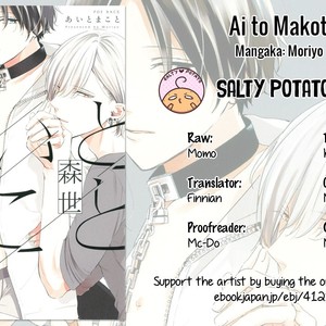 [Moriyo] Ai to Makoto [Eng] – Gay Comics image 063.jpg